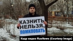 Хабаровск. Активист Николай Зодчий провел пикет против возвращения смертной казни. 30.03.24.