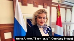 Анна Алеко