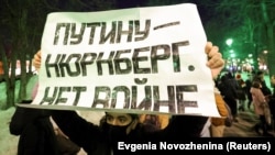 Антивоенная акция в Москве в день начала масштабного вторжения России в Украину