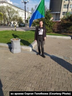 Сергей Голобков на пикете в поддержку политзаключенных, Хабаровск