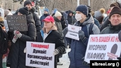 Акция протеста в Новосибирске