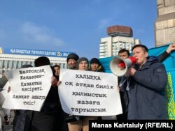 Жанболат Мамай (оң жақта) мен оның жақтастары билікке қарсы бейбіт митингіде сөйлеп тұр. 16 желтоқсан 2021 жыл.