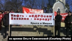 Артем Самсонов на митинге 2008 года