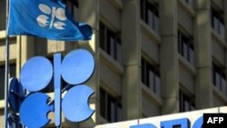 OPEC ұйымының Венадағы штаб-пәтері.