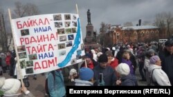 Митинг в Иркутске "За чистый Байкал"