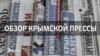 «Украинские корабли обездвижены льдами»