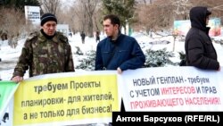 Участники протеста против строительства домов в водоохранной зоне 