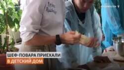 Лучшие шеф-повара Дальнего Востока учат готовить воспитанников детских домов