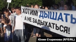 Митинг в Красноярске "против черного неба", 2019 г.