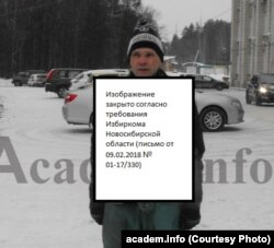 Фотография пикета Игоря Просанова на сайте academ.info после цензуры Облизбиркома