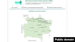 Азаматтардың Шығыс Қазақстан облысына көшуінің электронды картасы. Шығыс Қазақстан облысы әкімдігі ұсынған интерактивті картадан скриншот.