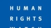 HRW: «Қазақстан адам құқы мен заңды сыйлауы керек»