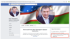 Facebook mana shu sahifa ham Moskva tomonidan boshqarilganini ma’lum qildi.