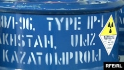 Өскемендегі Үлбі металлургиялық зауытындағы радиоактивтік материал салынған контейнер. (Көрнекі сурет)
