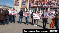 Акция протеста в Иркутске