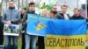 Во время акция солидарности с украинским Крымом, аннексированным Россией. Киев, 9 марта 2020 года