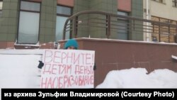 Пикет жителей Омска у дома губернатора Буркова против отмены компенсаций за семейное образование