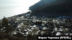 Вид на поселок рядом с Байкалом (архивное фото)