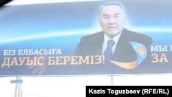 Президент сайлауында Нұрсұлтан Назарбаевты қолдайтын үгіт-насихат билборды. Алматы, 4 наурыз 2011 жыл.