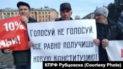 Пикет против "обнуления" сроков Путина, 17 марта 2020г., Рубцовск