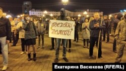 Вечерний митинг в Хабаровске 11 октября