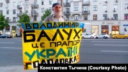 Акция в поддержку Олега Сенцова, Москва, 30 мая 