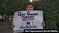 Одиночные пикеты в Красноярске в поддержку Олега Сенцова, 26 августа 2018 года