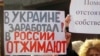 Митинг в Севастополе, 7 ноября 2017 года