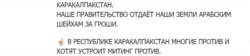 Ҳукумат порталида эълон қилинган Бош вазир фармойиши остига ёзиб қолдирилган шарх.