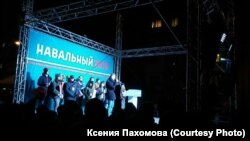 Митинг сторонников Алексея Навального в Кемерове, 5 ноября 