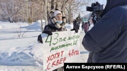 Пикет 7 марта в Новосибирске