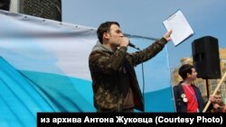 Антон Жуковец на митинге "Он нам не царь" в Иркутске, 5 мая 2018 года 