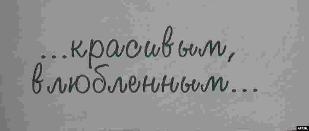 Көшелердегі қойыртпақ: түйісу линза, суюнши.. #31