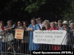 Протест жителей аварийных домов в Барнауле