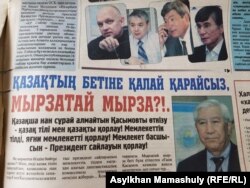 "Жас қазақ үні" газетінің 2011 жылы 24 ақпандағы санында жарияланған лингвистикалық комиссия төрағасы Мырзатай Жолдасбековке сын айтылған мақала.