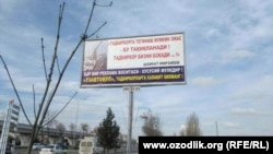 O‘zbekiston Reklama agentliklari uyushmasi bannerlar olib tashlanishiga norozilik sifatida Toshkent ko‘chalarida "Har bir reklama vositasi xususiy mulkdir, "O‘zavtoyo‘l", tadbirkorlarga xalaqit qilmang!" deb yozilgan ijtimoiy reklamalarni o‘rnatgan.