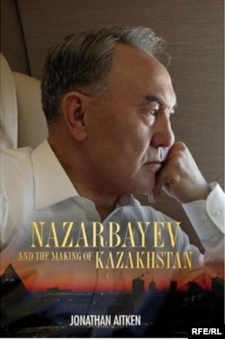 "Назарбаев және Қазақстанның жаратылуы: коммунизмнен капитализмге қарай" кітабының мұқабасы.