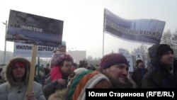 Митинг в Красноярске