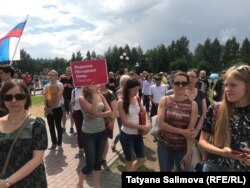 Акция протеста против пенсионной реформы в Томске