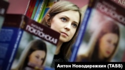 Наталья Поклонская во время презентации предыдущей своей книги «Преданность вере и Отечеству». Москва, февраль 2018 года