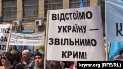 "Отстоим Украину - освободим Крым!" Акция, приуроченная к 72-й годовщине депортации крымских татар. Херсон, 18 мая