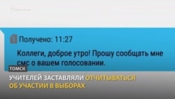 В Сибири и на Дальнем Востоке наблюдатели зафиксировали десятки нарушений