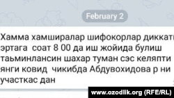 Toshkent viloyati, Zangiota tumanidagi shifoxona shifokorlariga yozilgan xatda tumanda bir odamda koronavirusning yangi turi aniqlangani aytiladi.