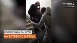 Доступную среду для инвалидов обсуждали в здании без пандусов и лифта