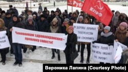 Митинг в Рубцовске