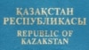 Жамбылда туған, бірақ Қазақстан азаматы емес