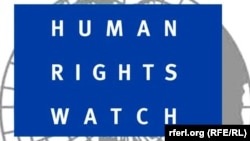 Халықаралық Human Rights Watch ұйымының логотипі (Көрнекі сурет).