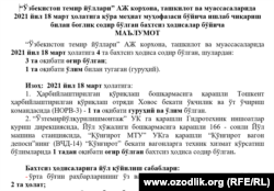 "O‘zbekiston temir yo‘llari” AJ korxonada ishlab chiqarish bilan bog‘liq sodir bo‘lgan baxtsiz hodisalar bo‘yicha ma’lumot.