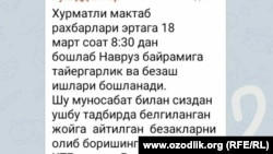 Qarshidagi maktab direktorlarining o‘zaro ma’lumot almashinishi uchun ochilgan telegram guruhiga joylangan ma’lumot.