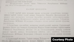 Termiz harbiy prokurorining katta yordamchisi R.Sobirovning jinoyat ishini qo‘zg‘atish rad qilinganligi haqidagi qarori.